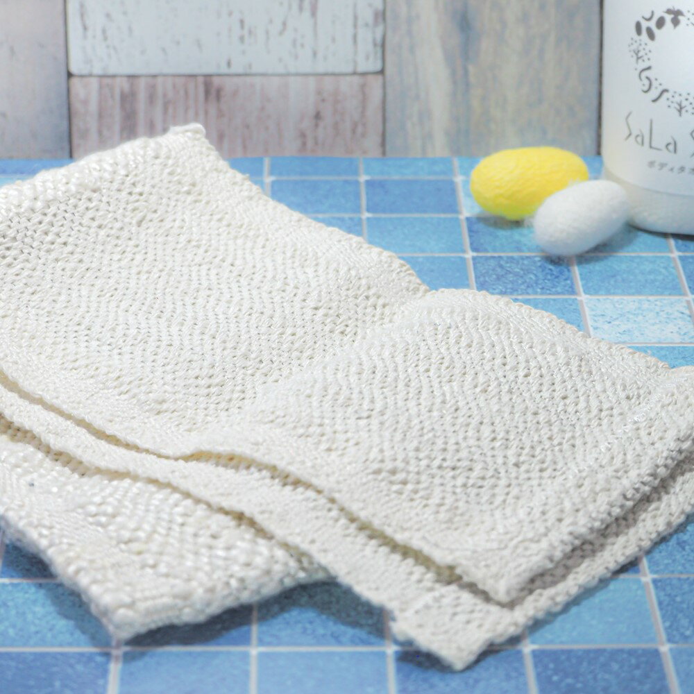 【ふるさと納税】SaLa Silk 〜シルク100%ボディタオル〜 シルク 100％ ボディタオル ボディケア クレンジング タオル 蚕 繭 しっとり 潤い 肌 美容 天然素材 柔らか さらのき工房