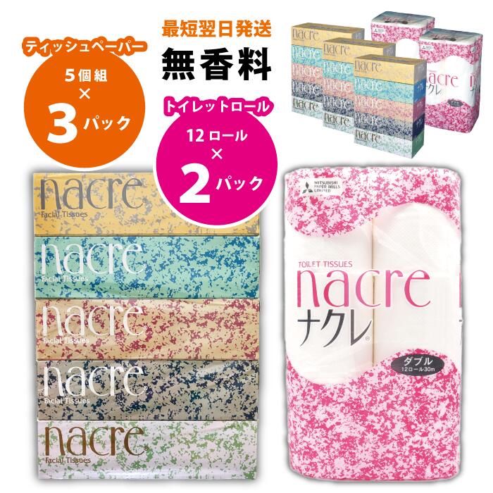 ڤդ뤵ǼǡBOXƥå15&ȥåȥڡѡ(֥)24 ʥ ƥå ȥåȥڡѡ ֥ å BOX ...
