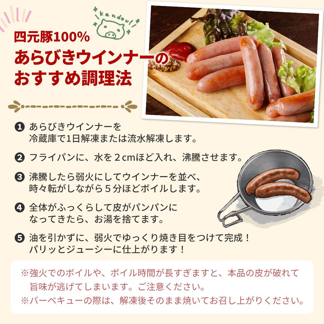 【ふるさと納税】あらびきウインナー 200g×10パック 合計2kg GIFTON 岩手県産 四元豚 豚肉 ブランド豚 焼肉 BBQ バーベキュー ポトフ おつまみ 化粧箱 入り お中元 お歳暮 年末年始 年越し パーティー 大容量 徳用 ごえん株式会社