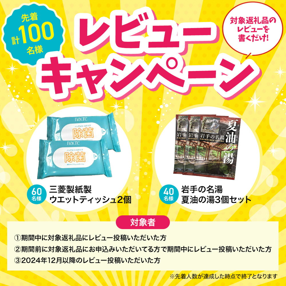 【ふるさと納税】岩手 四元豚 しゃぶしゃぶ 肉 1.5kg GIFTON ※レビューキャンペーン対象品 バラ ロース 肩ロース 各 500g 数量限定 年末年始 大晦日 年越し お正月 パーティー プレゼント ギフト ごえん株式会社