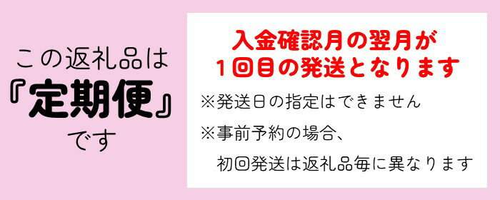 【ふるさと納税】【定期便】開けてビックリ！お菓子の宝箱（100サイズ）12ヶ月 定期便 毎月 お届け 定期 お菓子 和菓子 焼き菓子 セット 詰め合わせ 誕生日 記念日 ホワイトデー 父の日 母の日 記念日 ギフト プレゼント 贈答 にも！ お菓子の菓だん