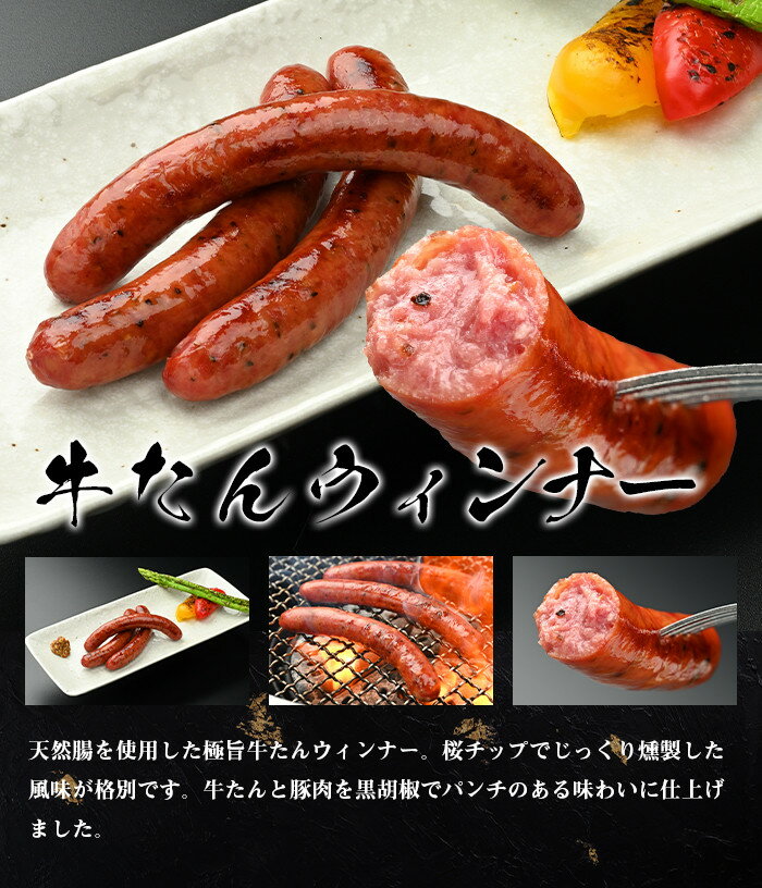 【ふるさと納税】お試しファミリーセット【やまなか家】牛肉 冷凍 BBQ アウトドア 誕生日 パーティー お祝い 牛タン ハンバーグ ウィンナー 豚肉 母の日 父の日 お中元 お土産 贈り物 ご贈答 KYフーズ （K6-045）