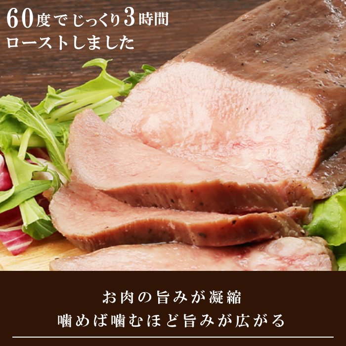 【ふるさと納税】溢れる旨み！ロースト牛たん400g（K8-004）牛肉 冷凍 BBQ アウトドア 誕生日 パーティー お祝い 牛たん 父の日 お中元 お土産 贈り物 ご贈答 KYフーズ