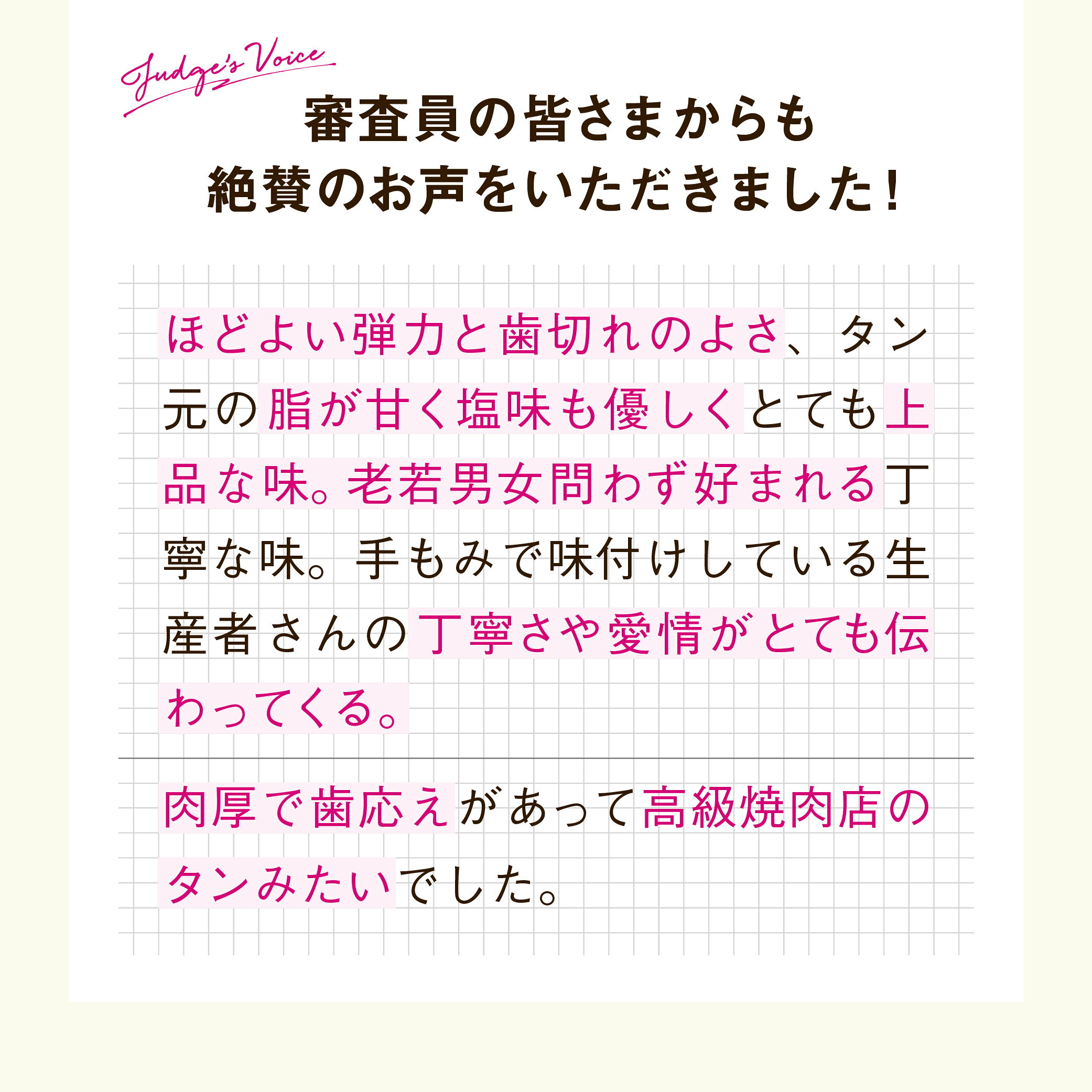 【ふるさと納税】低温管理!!肉厚牛たん500g（K6-022）肉厚 焼き肉 BBQ 贈答 年末年始 クリスマス 父の日 母の日 敬老の日 ご褒美 岩手県 北上市 D0506 （KYフーズ）牛タン 牛たん