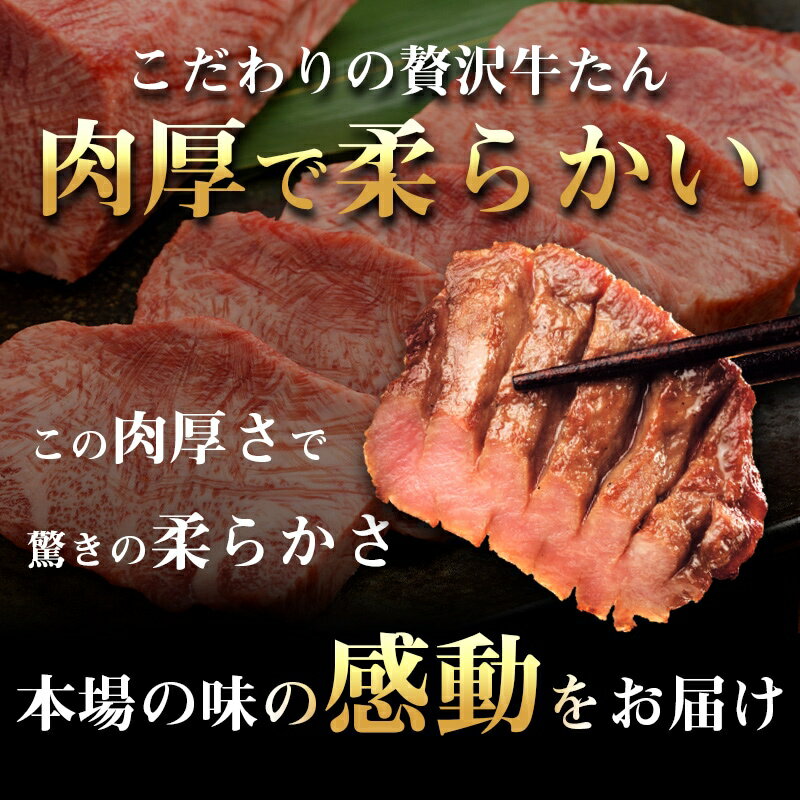【ふるさと納税】やまなか家 低温管理!!肉厚牛たん1kg (500g×2) BBQ 焼肉 パーティ 贈答 お歳暮 お中元 おつまみ 冷凍 低温管理 (K6-023) KYフーズ 父の日 おすすめ 岩手県 北上市 F0141