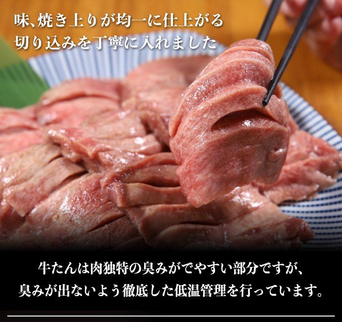 【ふるさと納税】肉厚牛たん (タン元) 500g と 牛ハラミステーキ 600g 焼肉 やまなか家 牛肉 冷凍 BBQ アウトドア 母の日 父の日 お中元 お土産 贈り物 ご贈答 KYフーズ（K6-032）