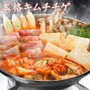 商品説明 名称 【ふるさと納税】 やまなか家 本格キムチチゲ【麺付き】（K4-004） 内容量 チゲスープ400g 白菜キムチ200g 国産豚バラ200g めん230g 原材料 【キムチチゲスープ】：みそ（国内製造）、醤油、調理酒、チキンエキス、発酵調味料、ゼラチン、唐辛子、ねりごま、ビーフエキス、乳等を主原料とする食品、ビーフエキス調味料、砂糖、ビーフオイル 【白菜キムチ】：白菜（国産）、水あめ、にら、食塩、砂糖、長葱、唐辛子、もち粉、にんにく、人参、生姜、りんご、アミ塩辛／増粘剤（加工澱粉、増粘多糖類）、調味料（アミノ酸等）、唐辛子色素、pH調整剤、加工澱粉、乳化剤、カゼインNa、かんすい、（一部にえび・小麦・乳成分・牛肉・ごま・ゼラチン・大豆・鶏肉・豚肉・りんごを含む） 【豚バラ】：豚バラ肉（国産） 【冷麺の麺】：でん粉、小麦粉、小麦たん白、植物油脂、食塩 　　 保存方法 冷凍(-18℃以下) 消費期限 製造日から180日 アレルギー 乳・小麦・えび・牛肉・豚肉・鶏肉・ゼラチン・大豆・ごま・りんご 商品説明 この辛さ食欲そそる！体の芯から温まる寒い冬、夏バテの方にもおすすめ！！鍋の〆にうれしい冷麺の麺付き！！ 事業者 株式会社KYフーズ 〒024-0014 岩手県 北上市流通センター15番106号 ・ふるさと納税よくある質問はこちら ・寄付申込みのキャンセル、返礼品の変更・返品はできません。寄附者の都合で返礼品が届けられなかった場合、返礼品等の 再送はいたしません。あらかじめご了承ください。 ・この商品はふるさと納税の返礼品です。スマートフォンでは「買い物かごに入れる」と表記されておりますが、寄附申込み となりますのでご了承ください。【ふるさと納税】 やまなか家 本格キムチチゲ【麺付き】（K4-004） やまなか家 本格キムチチゲ【麺付き】（K4-004） この辛さ食欲そそる！ 体の芯から温まる寒い冬、夏バテの方にもおすすめ！！ 鍋の〆にうれしい冷麺の麺付き！！ ☆長期不在日は必ず記載下さい☆ 　　記載なくお受け取りが出来ない場合、再発送は出来かねます。ご了承下さい。 商品番号：C0363 　発送元：株式会社KYフーズ 受領書・ワンストップ特例のお届けについて ページ下部「お買い物ガイド」に記載してございますので、そちらをご覧下さい。