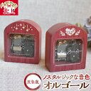 【ふるさと納税】貝象嵌 パープルハート オルゴール 木製 紫紅木 無垢材 ハンドメイド エリーゼにために 星に願いを 贈り物 プレゼント 岩手県 北上市 夢工房 D0537 かわいい 工芸品 置物 インテリア