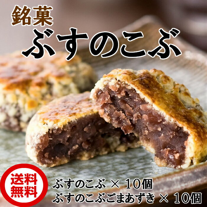 岩手県の名物お土産といえばコレ 人気 限定お土産ランキング１４ 暮らし の