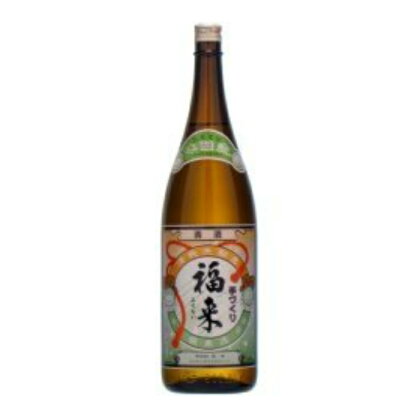 【幸せを呼ぶお酒】手づくり本醸造福来1.8L