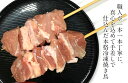 【ふるさと納税】岩手県産鶏もも串(生冷凍)30g×20本セッ...