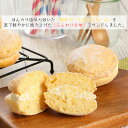 【ふるさと納税】【定期便4カ月】こだわりの窯焼き「チーズブッセ」10個入とおまかせ菓子5個×4ヵ月連続お届け 3