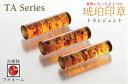 【ふるさと納税】【フルネーム：吉相体】【琥珀印章】トランジェントカラー15mm【※最大6文字まで※】