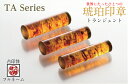 【ふるさと納税】【フルネーム：古印体】【琥珀印章】トランジェントカラー16.5mm【※最大6文字まで※】