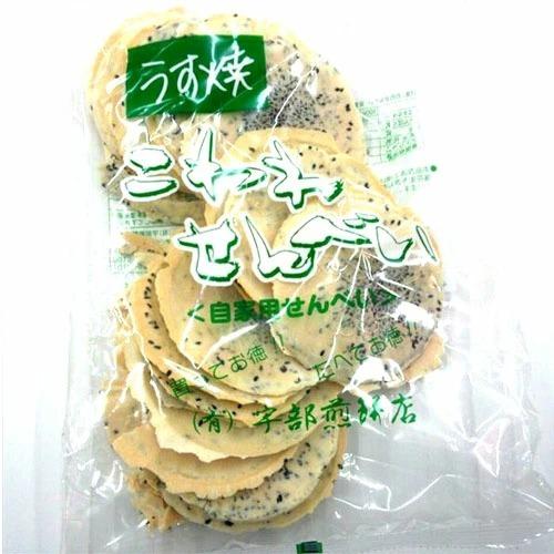 【ふるさと納税】宇部煎餅店 うすやきこわれ煎餅140g×20袋