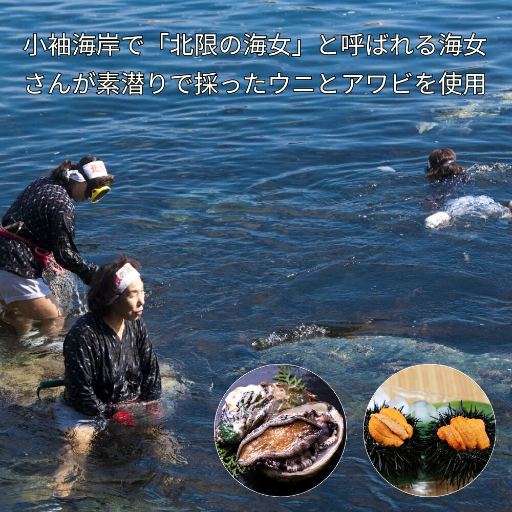 【ふるさと納税】海女の磯漬け 250g×2箱セット」海鮮 醤油漬け 海の幸 丼の具 うに あわび めかぶ いくら ミックス ギフト 個包装 詰め合わせ 時短 おかず ごはん お茶漬け 冷凍 長期保存 人気 ランキング おいしい おつまみ f032077-kuji-10001074 岩手県久慈市 サンプル画像3
