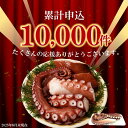 岩手県久慈市の画像2