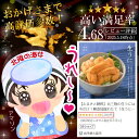 岩手県久慈市の画像3