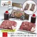 18位! 口コミ数「1件」評価「5」ラム肉合計1kg！あんべのジンギスカン丼の具 / 羊肉 マトン もも肉 モモ肉 丼 どんぶり ジンギスカン あんべ ラム 湯煎 秘伝のタレ ･･･ 