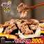 ڤդ뤵Ǽǡۥ󥮥  200g   ५Υաˤ 1     󤮤  긩 ͵    С٥塼 BBQ  ̵(졢ΥؤԲ)