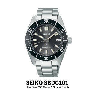 【ふるさと納税】 SEIKO 腕時計 セイコー プロスペックス メカニカル 【SBDC101】PRO...