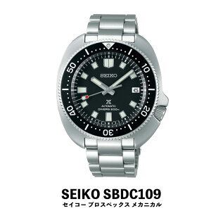 【ふるさと納税】 SEIKO 腕時計 【正規品 1年保証】 【SBDC109】 セイコー プロスペッ...