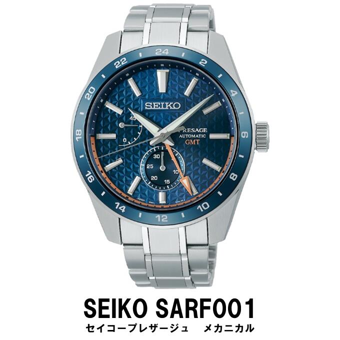 【ふるさと納税】 SEIKO 腕時計 【正規品 1年保証】 【SARF001】 セイコー プレザージュ メカニカル メンズ ビジネス スーツ 仕事 就職 誕生日 プレゼント 入社 卒業 お祝い 父の日 ファッション 送料無料 男子 男性 男 時計 ガラス 材質 サファイア 防水