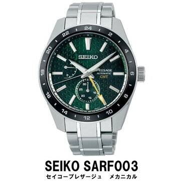 【ふるさと納税】SEIKO腕時計 セイコープレザージュ　メカニカル【SARF003】