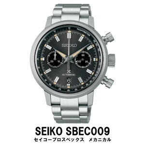 【ふるさと納税】 SEIKO 腕時計 【正規品 1年保証】 【SBEC009】 セイコー プロスペッ...
