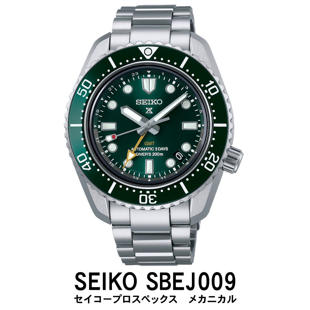 【ふるさと納税】腕時計 セイコー 大谷 翔平 着用 モデル《SBEJ009》SEIKO 時計 プロスペックス メカニカル モデル 【正規品 1年保証】岩手県 遠野市 メンズ ビジネス 仕事 誕生日 プレゼント 就職 卒業 お祝い ファッション 送料無料 男性 防水 野球 大谷選手 奥州市出身