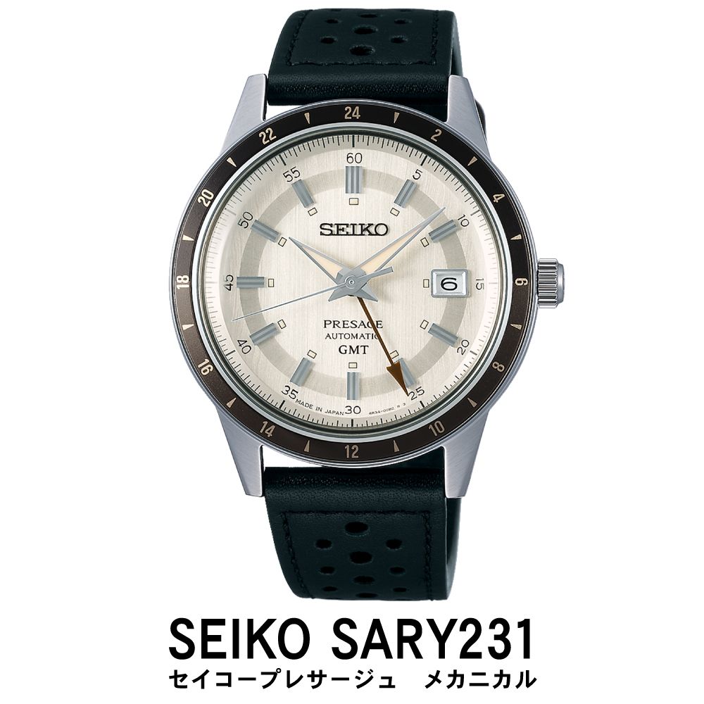 【ふるさと納税】SEIKO 腕時計【正規品 1年保証】【SARY231】セイコー プレザージュ メカニカル メンズ ビジネス スーツ 仕事 就職 誕生日 プレゼント 入社 卒業 お祝い ファッション 送料無料 男子 男性 男 時計 日常生活用強化 防水 ガラス ボックス型ハードレックス