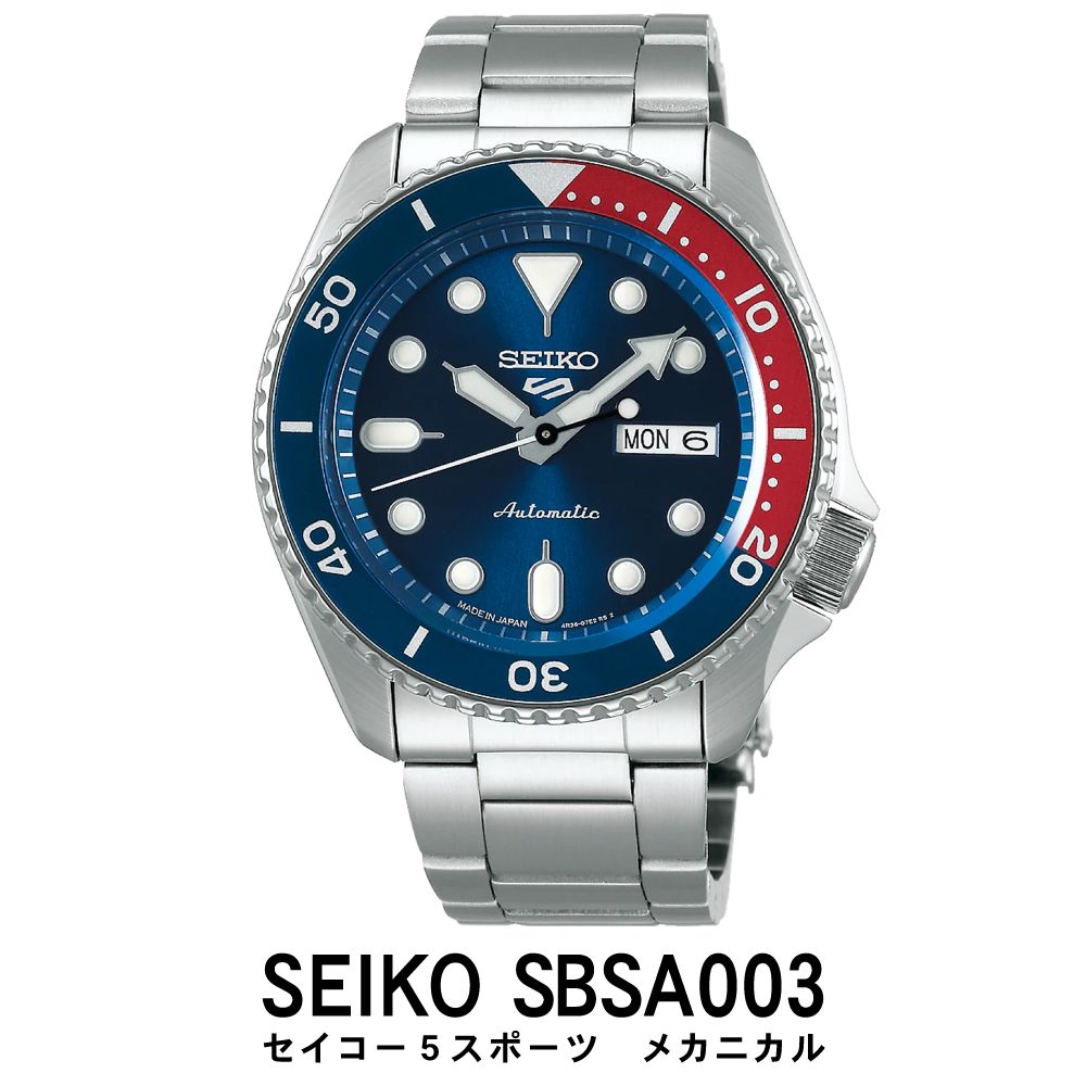 【ふるさと納税】時計 SEIKO 腕時計【SBSA003】5スポーツ セイコー メカニカル【正規品 1年保証】メンズ ファイブスポーツ ビジネス スーツ 仕事 就職 誕生日 プレゼント 入社 卒業 お祝い ファッション 送料無料 男子 男性 男 強化 防水 ガラス 材質 ハードレックス 5Sports