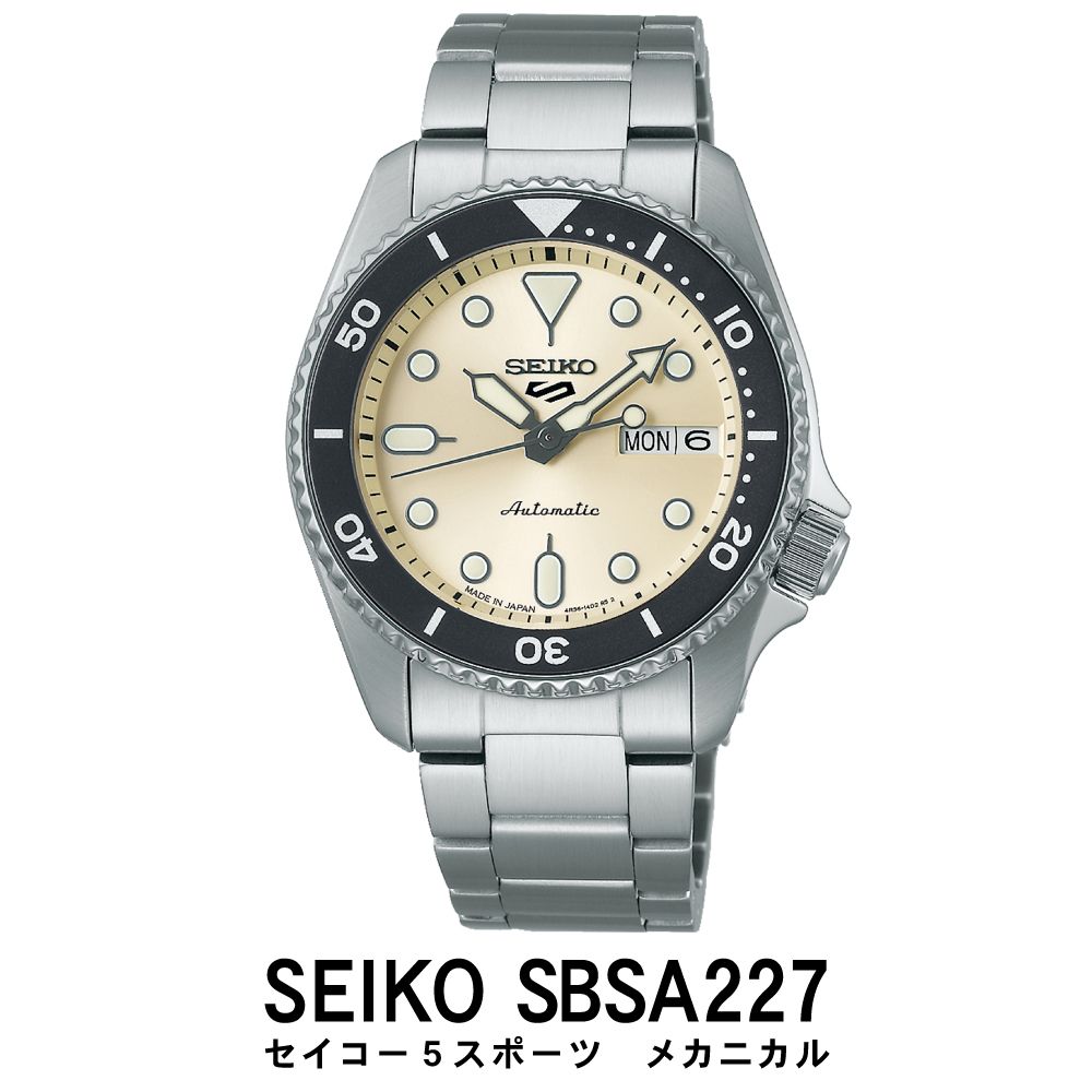 【ふるさと納税】時計 SEIKO 腕時計【SBSA227】5スポーツ セイコー メカニカル【正規品 1年保証】メンズ ファイブスポーツ ビジネス スーツ 仕事 就職 誕生日 プレゼント 入社 卒業 お祝い ファッション 送料無料 男子 男性 男 強化 防水 ガラス 材質 ハードレックス 5Sports