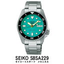 ファイブスポーツ 【ふるさと納税】時計 SEIKO 腕時計【SBSA229】5スポーツ セイコー メカニカル【正規品 1年保証】メンズ ファイブスポーツ ビジネス スーツ 仕事 就職 誕生日 プレゼント 入社 卒業 お祝い ファッション 送料無料 男子 男性 男 強化 防水 ガラス 材質 ハードレックス 5Sports