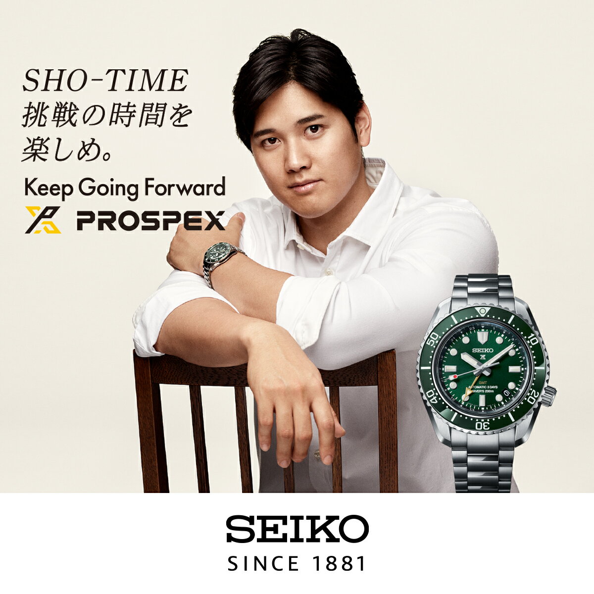 【ふるさと納税】腕時計 セイコー 大谷 翔平 モデル《SBEJ009》SEIKO 時計 プロスペックス メカニカル モデル広告【正規品 1年保証】岩手県 遠野市 メンズ ビジネス 仕事 誕生日 プレゼント 就職 卒業 お祝い ファッション 送料無料 男性 防水 野球 大谷選手 奥州市出身