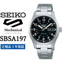 【ふるさと納税】時計 SEIKO 腕時計【SBSA197】5スポーツ セイコー メカニカル【正規品 3年保証】メンズ ファイブスポーツ ビジネス スーツ 仕事 ...