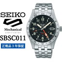 【ふるさと納税】時計 SEIKO 腕時計【SBSC011】5スポーツ メカニカル セイコー【正規品 3年保証】メンズ ファイブスポーツ ビジネス スーツ 仕事 ...