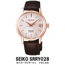 【ふるさと納税】腕時計 セイコー レディース 時計 SEIKO【SRRY028】プレザージュ【正規品 1年保証】カクテルタイム レディース メカニカル 自動巻 ピンクゴールド 革ベルト ウォッチ 女性 ビジネス フォーマル カジュアル 高級 プレゼント ギフト PRESAGE 送料無料