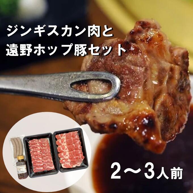 日乃出ジンギスカン食べ比べ5種【2.5kg】セット肉 にく お楽しみ セット 肩ロース ショルダー ラム マトン 焼肉 タレ 味付け ロース ショルダー 小分け 大人気 羊 ランキング 新米と合う おかず 旭川市ふるさと納税 北海道ふるさと納税| ふるさと納税バイブル 日乃出ジンギスカン食べ比べ5種【2.5kg】セット肉 にく お楽しみ セット 肩ロース ショルダー ラム マトン 焼肉 タレ 味付け ロース ショルダー 小分け 大人気 羊 ランキング 新米と合う おかず 旭川市ふるさと納税 北海道ふるさと納税| ふるさと納税バイブル
