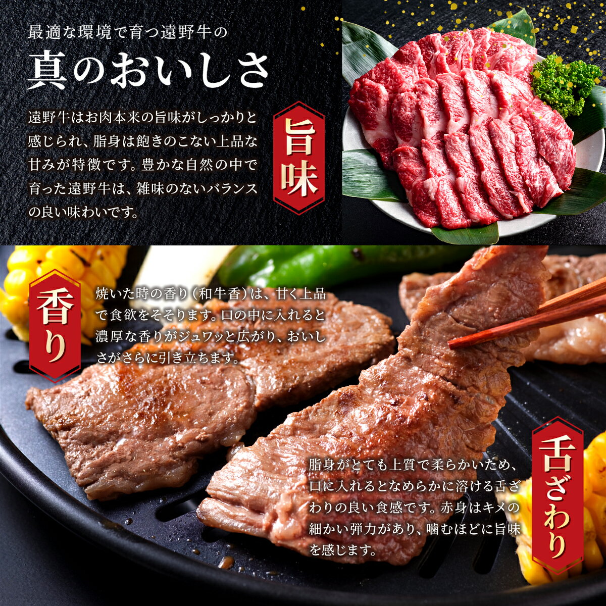 【ふるさと納税】定期便 3回 遠野牛 カルビ 焼肉用 500g /回 合計 1.5kg 黒毛和牛 送料無料 高級肉 肉 お取り寄せ グルメ 和牛 ブランド牛 国産牛 高級 岩手県 いわて門崎丑牧場