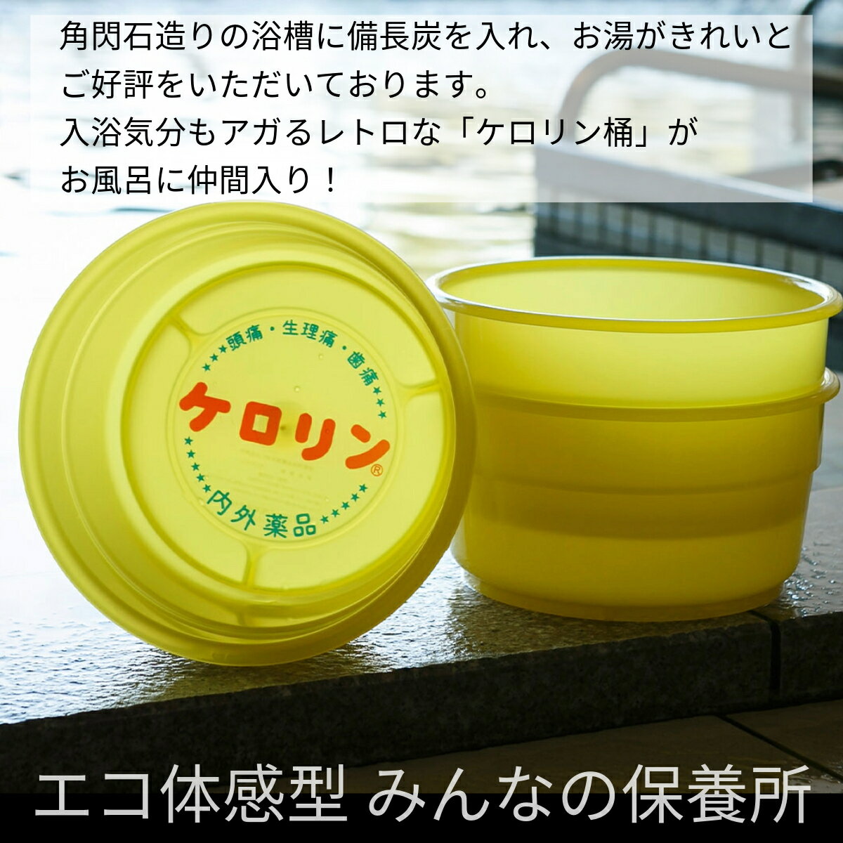 【ふるさと納税】遠野物語を聞いてゆっくりお泊り（ペア1泊2食） 【たかむろ 水光園】 宿泊チケットその2