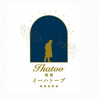 【ふるさと納税】清酒イーハトーブ　 純米吟醸 「ファゼーロ」720ml【1370372】 f032085-tono-10001854 岩手県遠野市 サンプル画像2