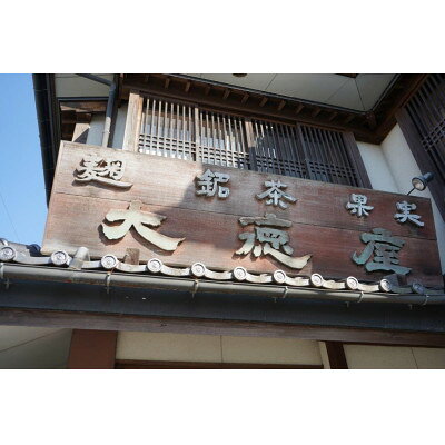 【ふるさと納税】大徳屋麹店の粒味噌 3kg 木樽詰め【配送不可地域：離島】【1485503】