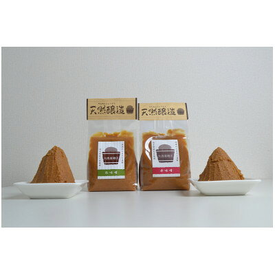 【ふるさと納税】大徳屋の味噌とお米の詰め合わせ【Aセット】 / 自然発酵 天然醸造【配送不可地域：離島】【1485512】 f032085-tono-10001772 岩手県遠野市 サンプル画像2