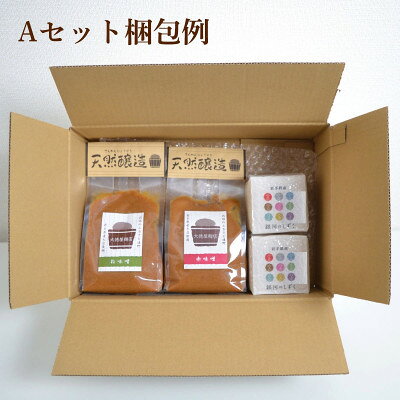 【ふるさと納税】大徳屋の味噌とお米の詰め合わせ【Aセット】 / 自然発酵 天然醸造【配送不可地域：離島】【1485512】 f032085-tono-10001772 岩手県遠野市 サンプル画像3