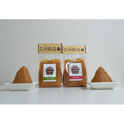【ふるさと納税】大徳屋の味噌とお米の詰め合わせ【Bセット】 / 自然発酵 天然醸造【配送不可地域：離島】【1485513】 f032085-tono-10001773 岩手県遠野市 サンプル画像2