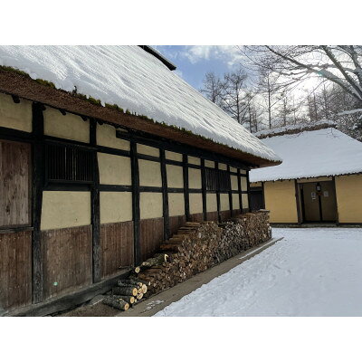 【ふるさと納税】遠野旅の産地直売所 旅行券 30,000円分 秋冬用 岩手県 遠野市 ツアー 宿泊 体験 チケット【1506661】 f032085-tono-10001372 岩手県遠野市 サンプル画像2