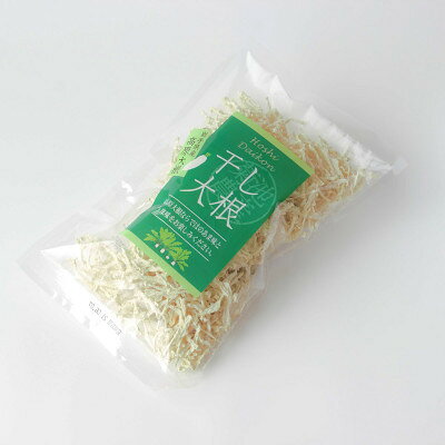【ふるさと納税】【岩手県 遠野産】菊池農産の干し大根(切り干し)40g×30袋 / 道の...