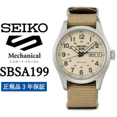 【ふるさと納税】SEIKO 腕時計 セイコー5スポーツ メカニカル メンズ【 SBSA199 】正規品 3年保証【1555724】
