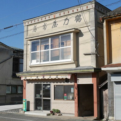 【ふるさと納税】河太郎せんべい 2枚×18袋 計36枚 鶴乃屋菓子店 岩手県 遠野市 道の駅遠野風の丘 銘菓【1576700】 f032085-tono-10001444 岩手県遠野市 サンプル画像3